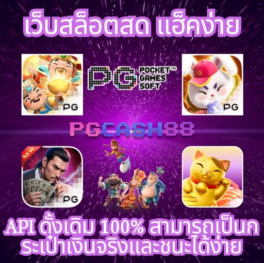 fox888 ทางเข้า