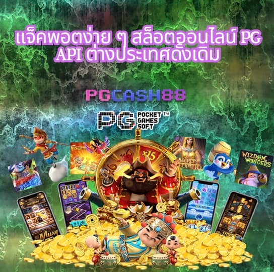 fox888 ทางเข้า