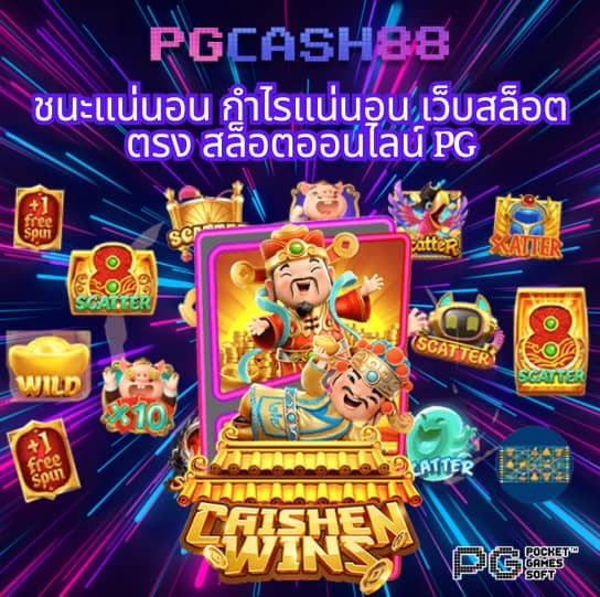 fox888 ทางเข้า