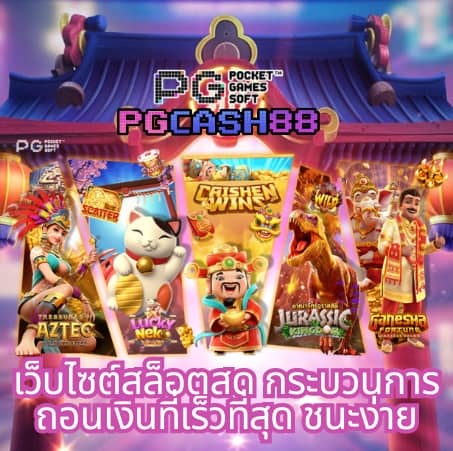 fox888 ทางเข้า